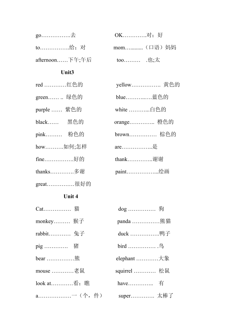 三到六年级英语词汇.doc_第2页