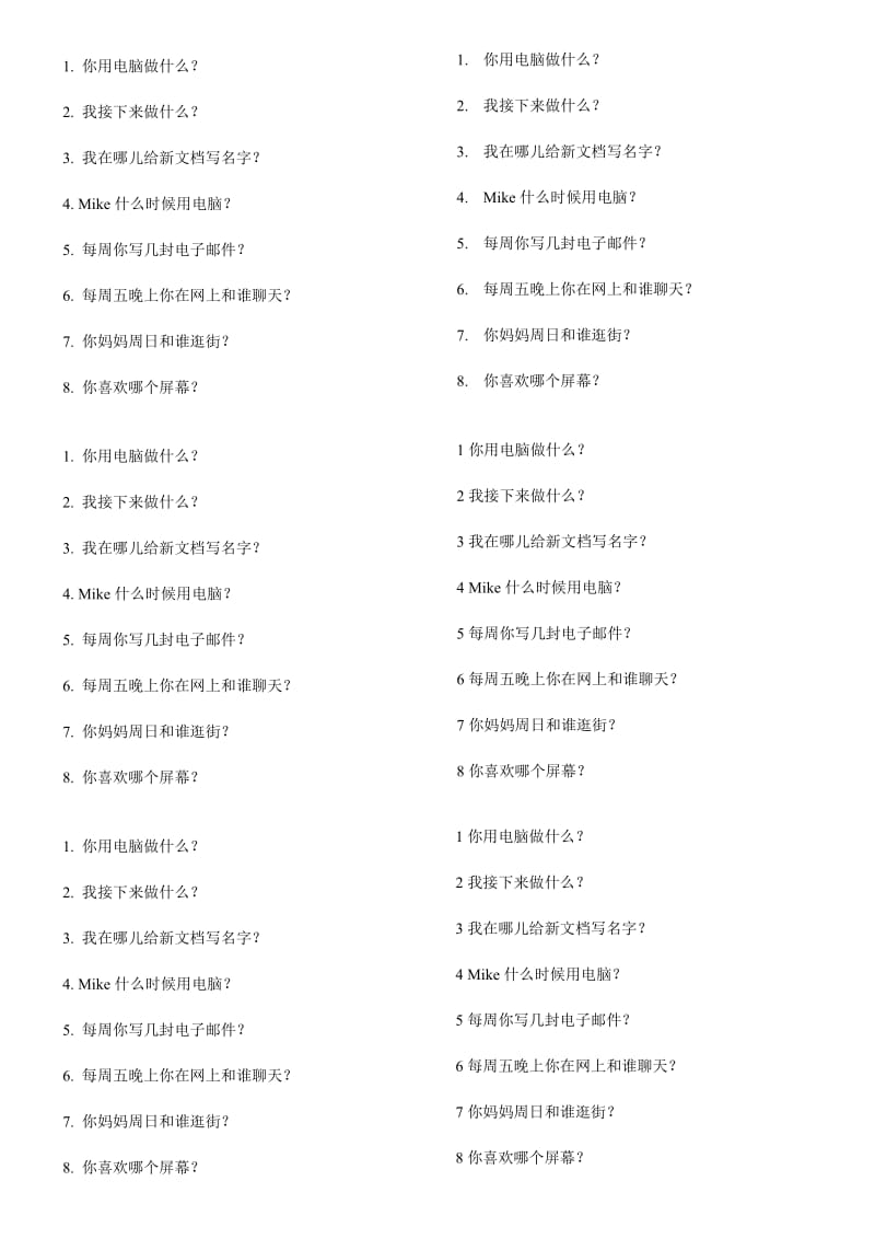 七年级上册M7特殊疑问句翻译及答案.doc_第1页