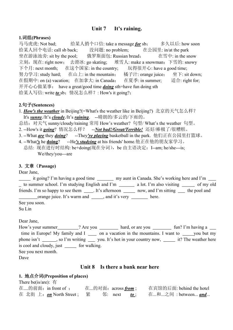 七年级英语下学期期末复习资料Uint7toUnit.doc_第1页