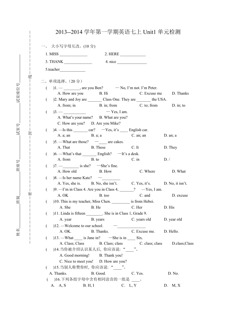 七年级上册英语第一次月考试卷.doc_第1页