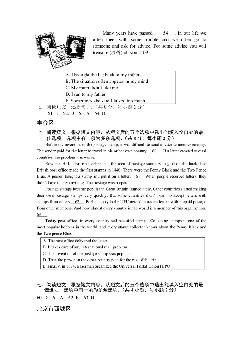 2013年中考英语二模五选四分类汇编.doc_第2页