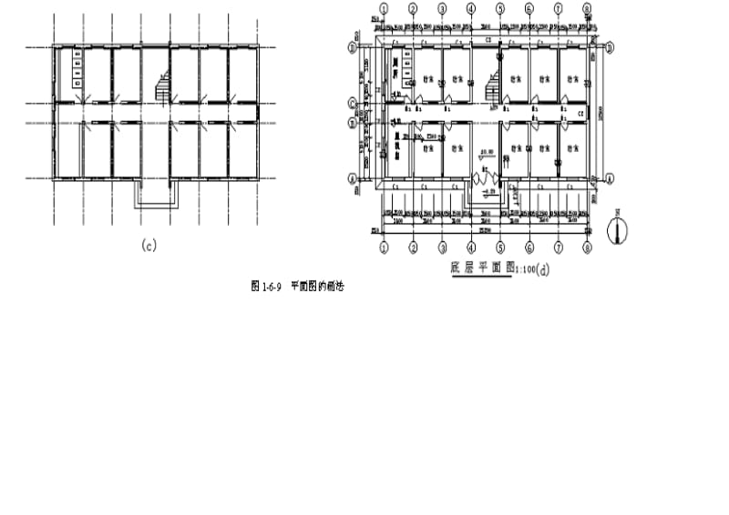 建筑平面图的绘制方法和步骤.doc_第3页