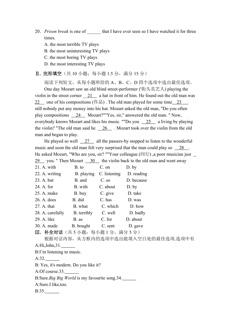 《新标准英语》初二上学期检测题 Module .doc_第3页