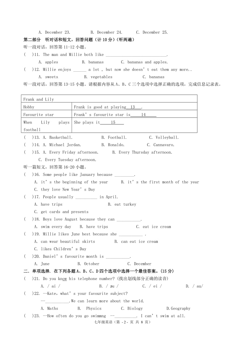 2014-2015扬州市江都区部分学校联谊七年级英语试题.doc_第2页