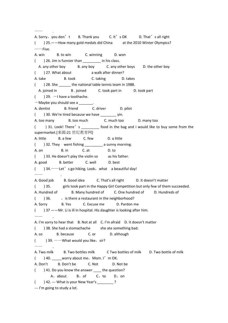 三中2013-2014学年度第一学期八年级英语上期末试卷.docx_第2页