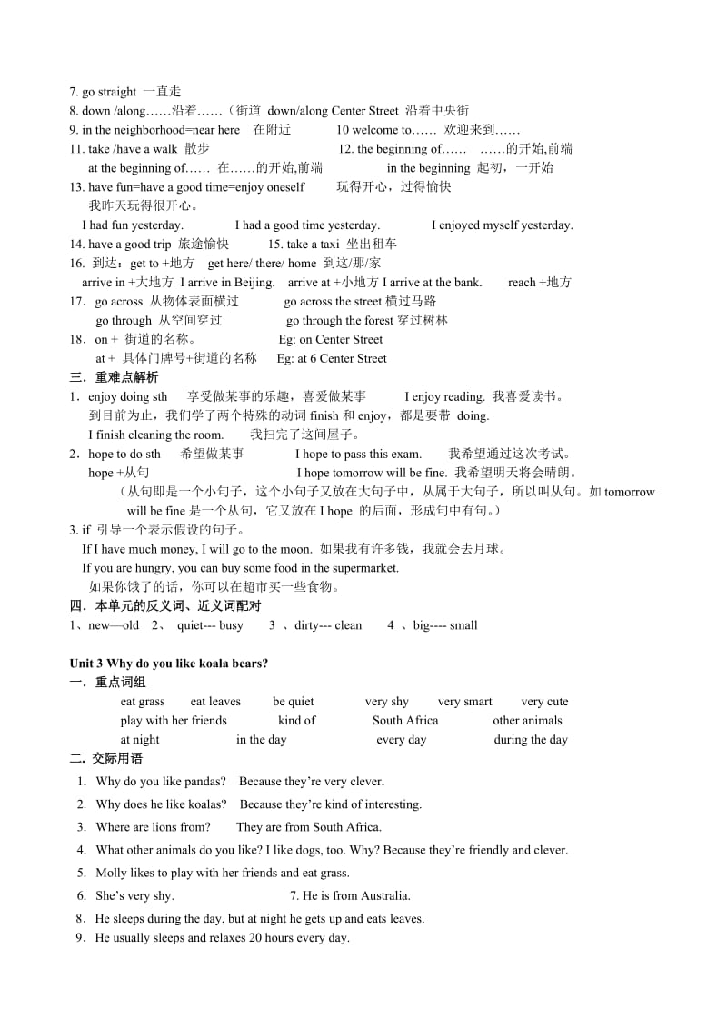 七年级英语下册期末复习学案人教新目标版.doc_第2页