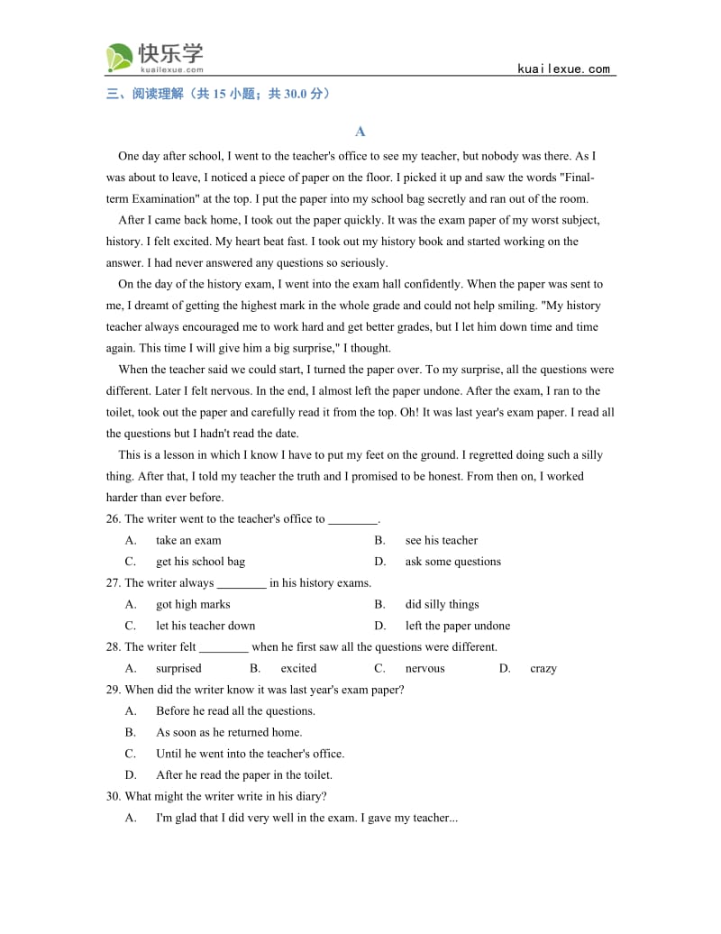 2015年河北省中考英语真题(含答案).docx_第3页