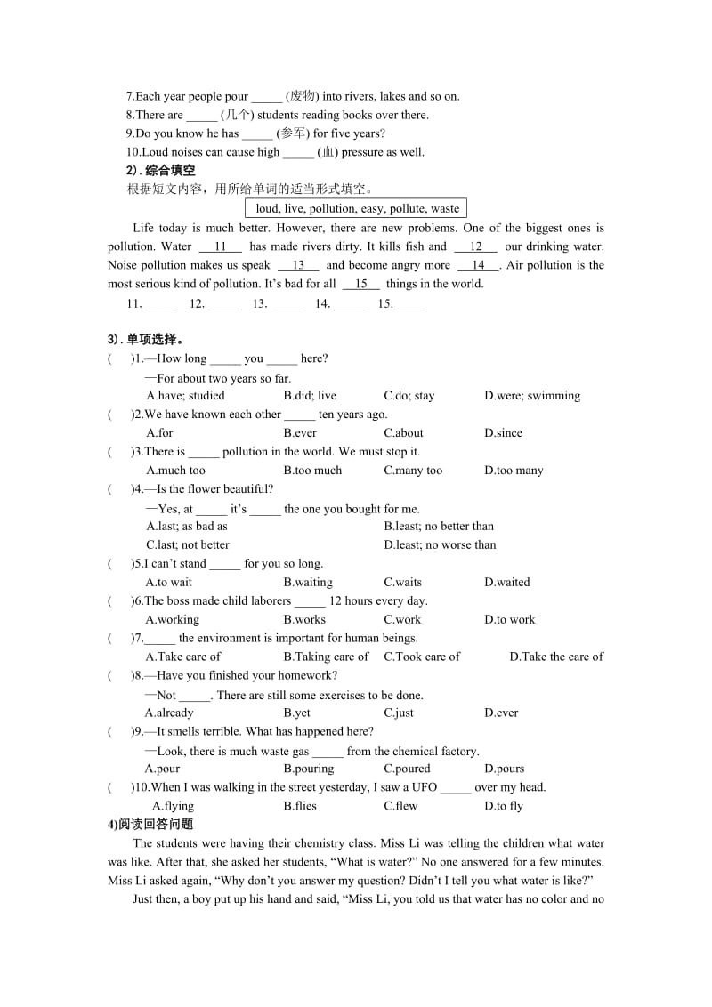 2015仁爱英语九年级Unit2语言点归纳及练习.doc_第2页