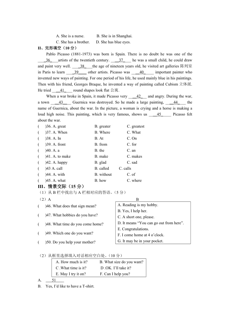 2013年秋季学期九年级英语第二次月考试题英语试卷及参考答案.doc_第3页