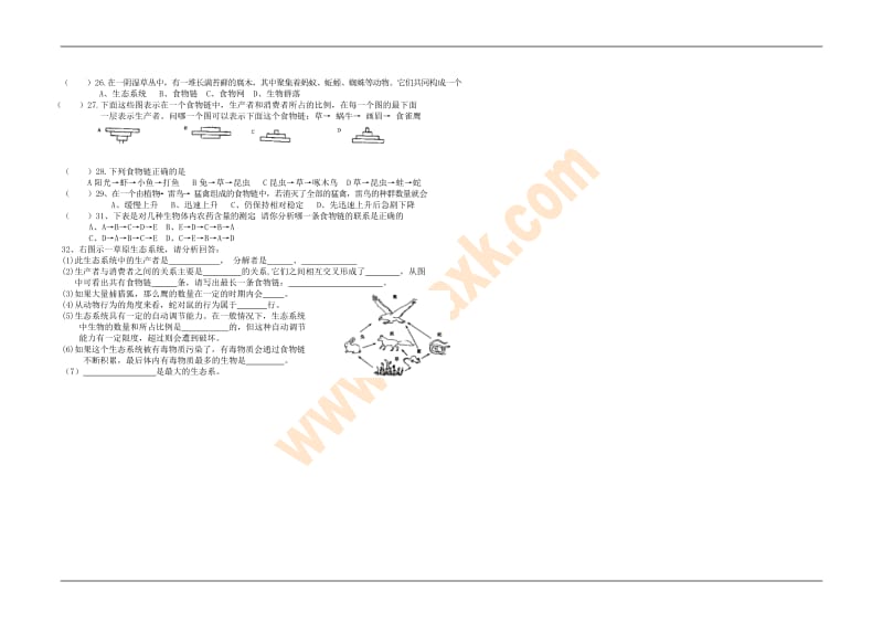 2012届中考生物专题复习测试.doc_第2页