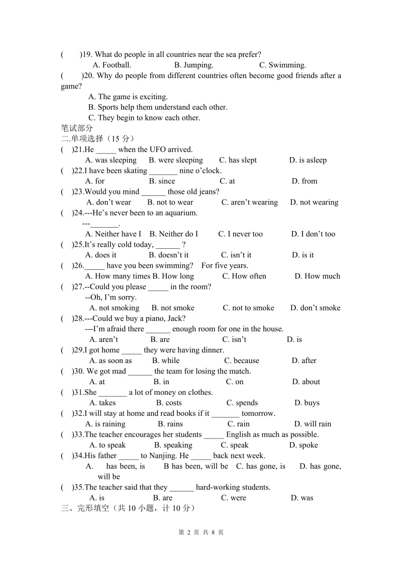 2013年八年级英语期末考试试卷.doc_第2页