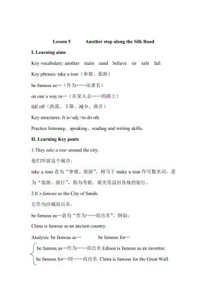 七年級(jí)下冊(cè)英語教案Lesson5AnotherstopalongtheSilkRoad本.doc