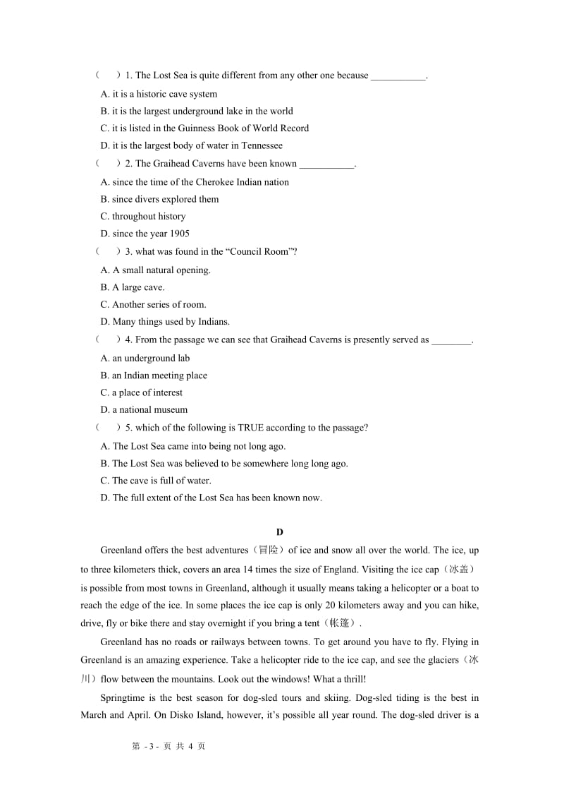 2013中考英语阅读理解题型点拨与训练-世界与环境篇.doc_第3页