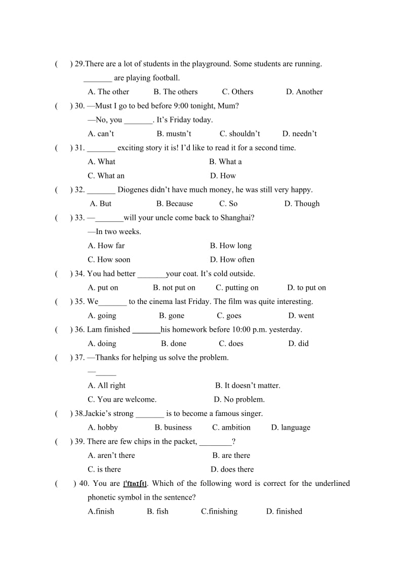 2013第一学期期末考试八年级英语试卷.doc_第3页