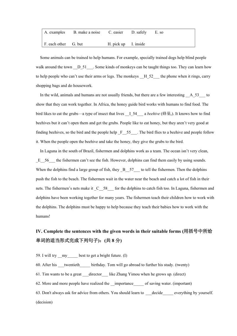 上海2012年浦东新区中考二模试卷 part.doc_第3页
