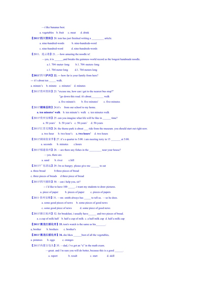 2011年全国各地中考英语单项选择题分类汇总-名词.doc_第2页