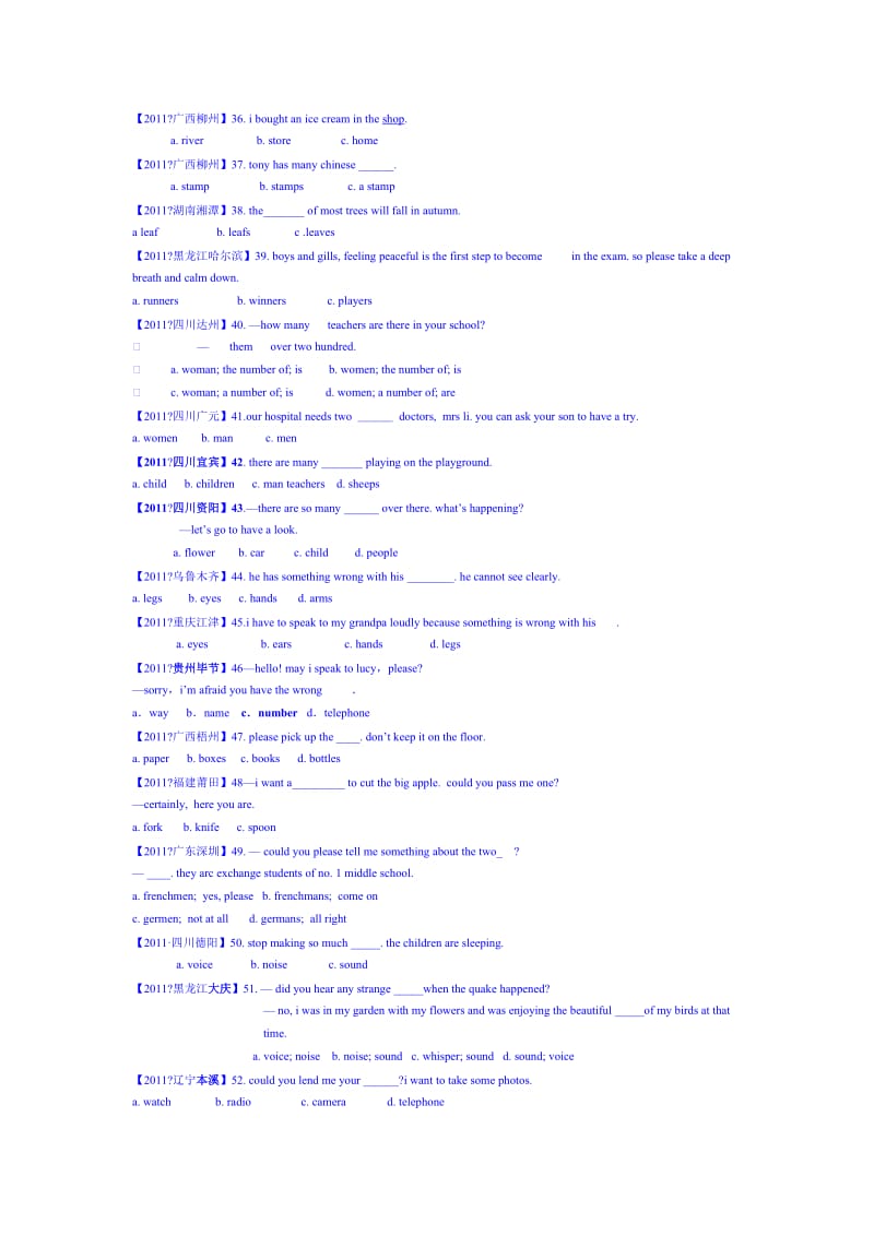 2011年全国各地中考英语单项选择题分类汇总-名词.doc_第3页