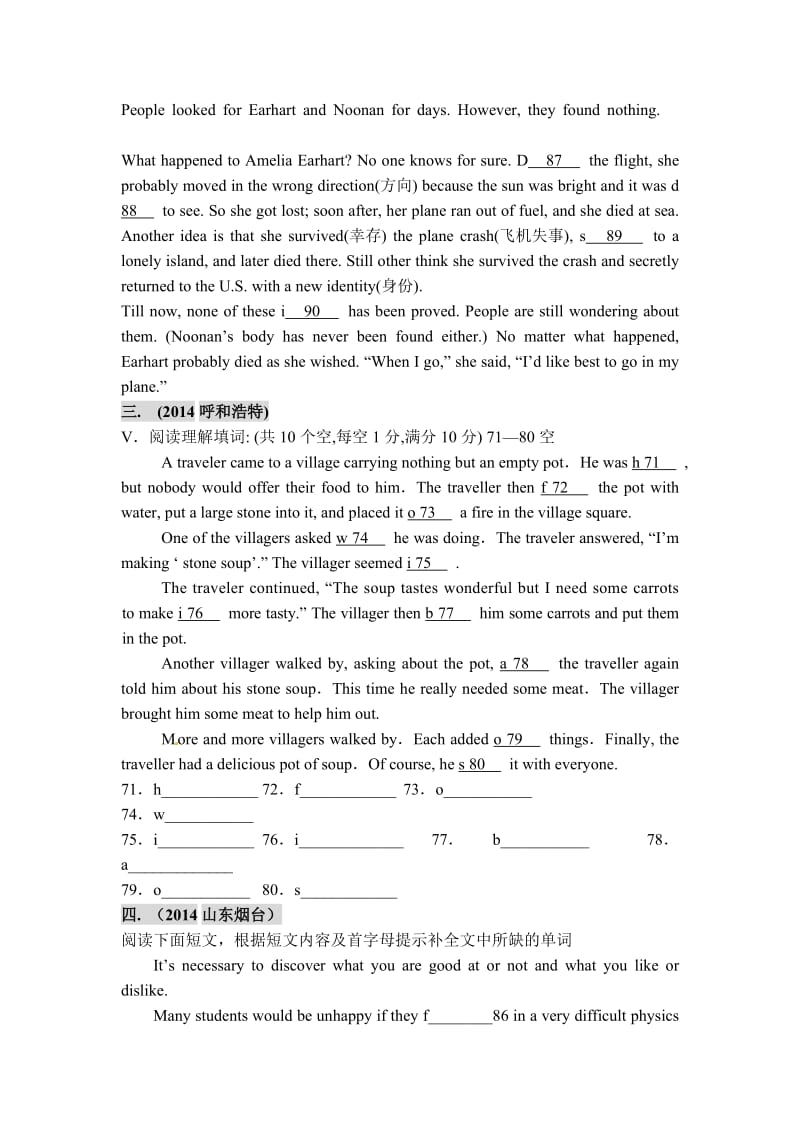 2014中考英语题型分类汇编短文填空(首字母提示型).doc_第2页