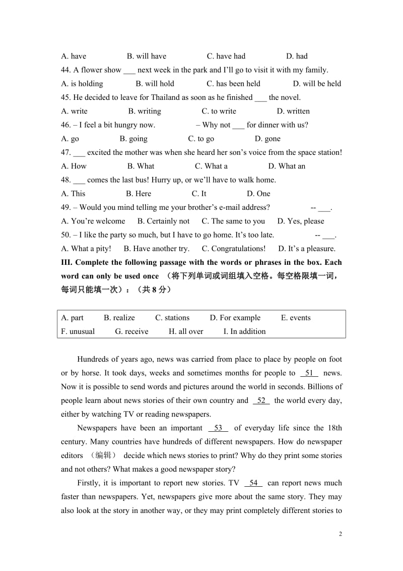 2012年虹口区初三英语一模试卷(有答案).doc_第2页