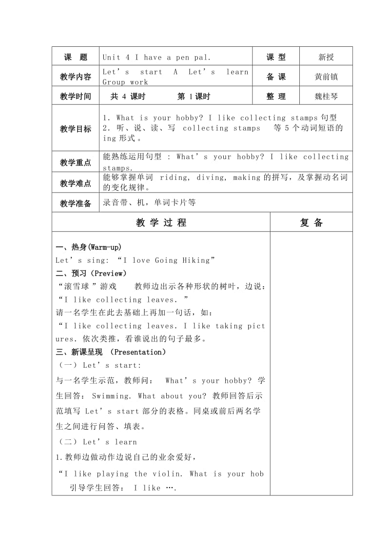 PEP六年级英语第4单元39-48.doc_第2页