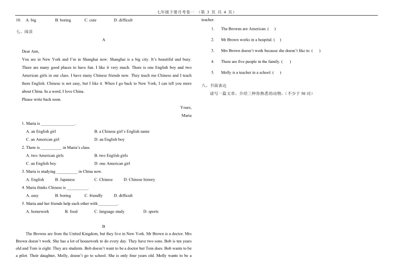 七年级英语人教版下册月考卷一(unit13).doc_第3页