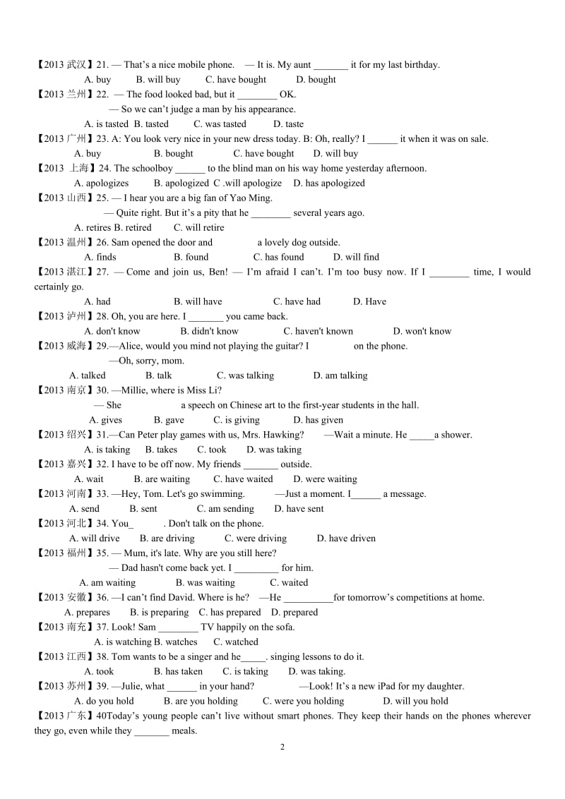 2014年中考英语试题分类汇编动词的时态(单选).doc_第2页