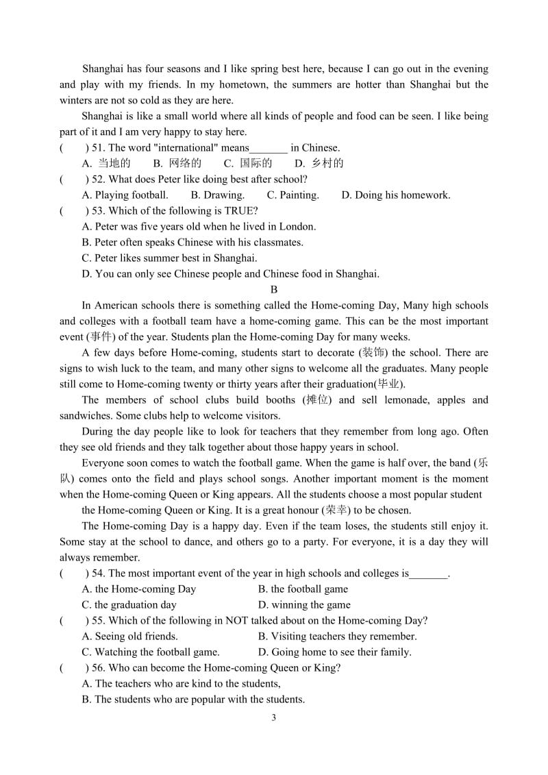 2014-2015学年度第一学期阶段性测试卷(一)八年级英语.doc_第3页