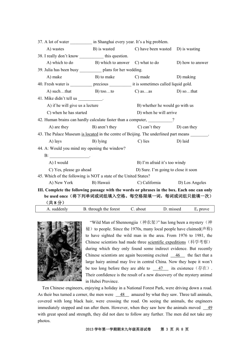 2014届宝山区初三英语一模试卷及答案.doc_第3页