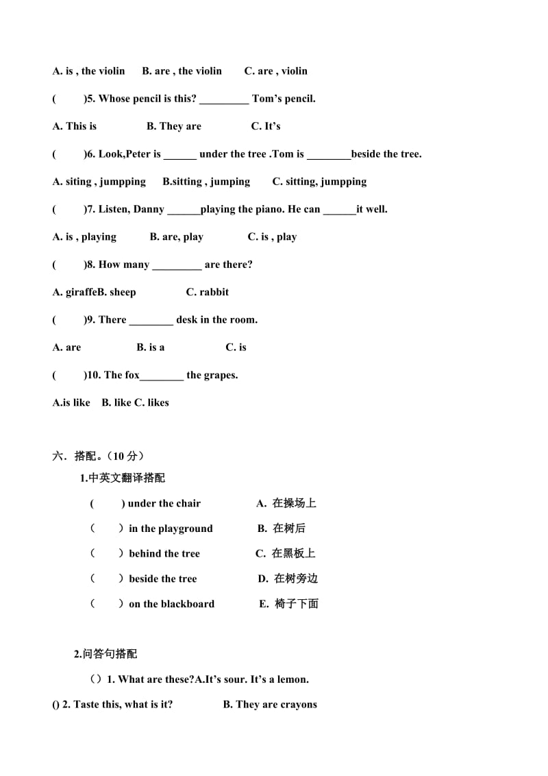 上海版牛津小学英语4B期中考试卷.doc_第2页