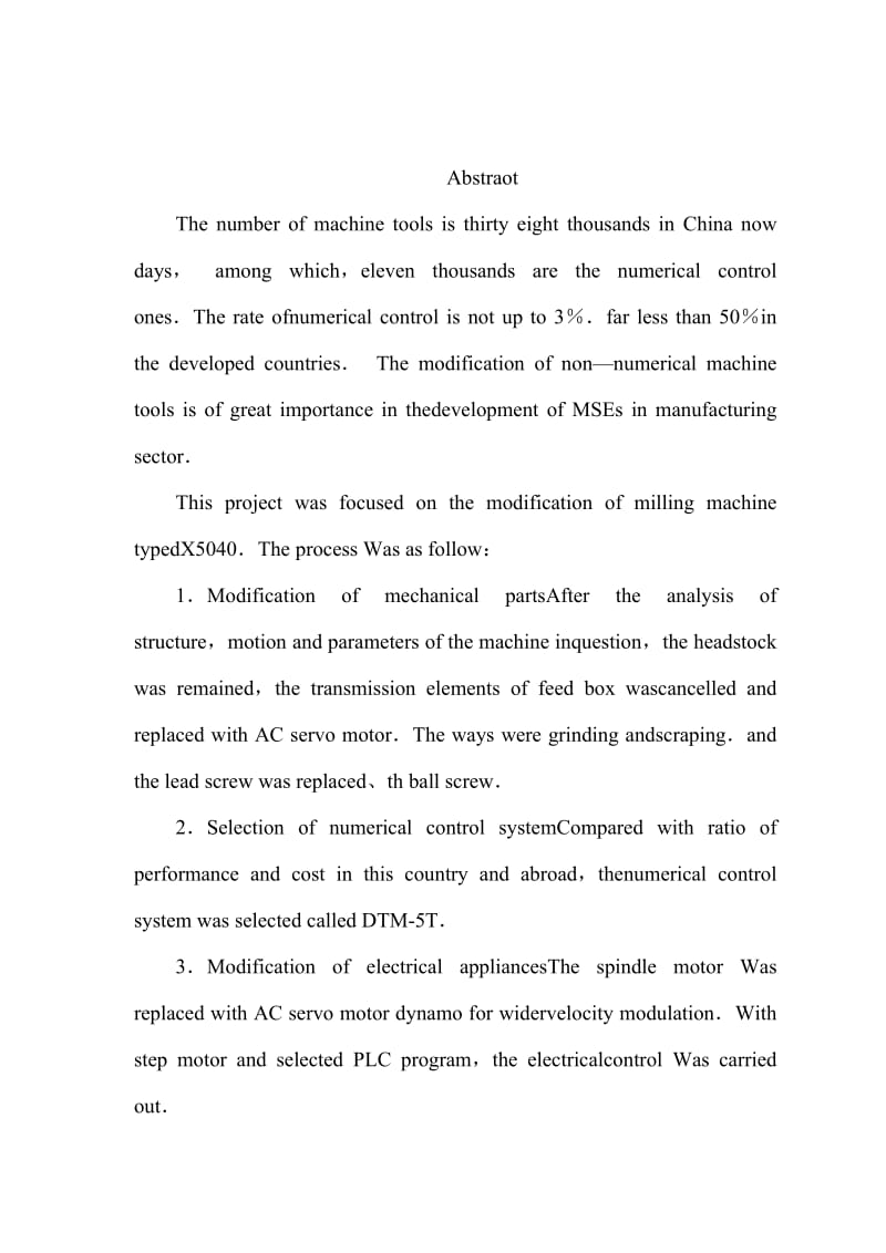 X54K立式铣床的数控化改造.doc_第2页