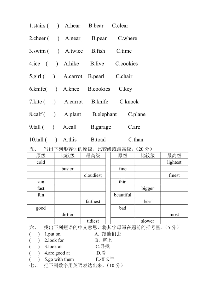 六年级英语单词练习.doc_第2页