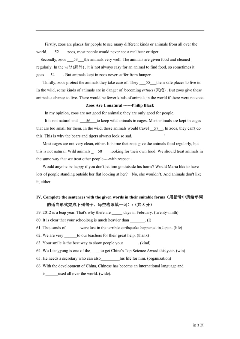 上海2012年初三英语二模奉贤卷附答案.doc_第3页