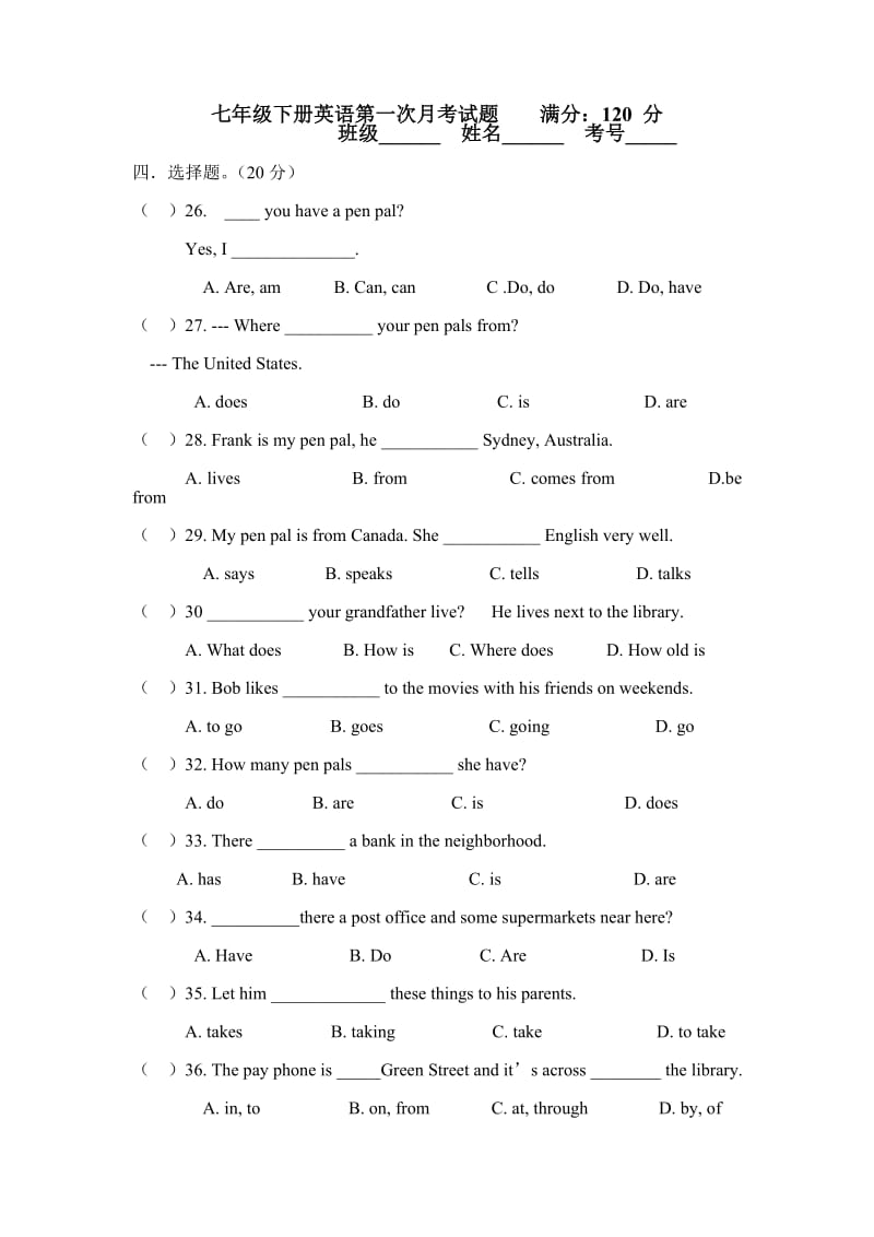 七年级下册英语第一次月考试题.doc_第1页