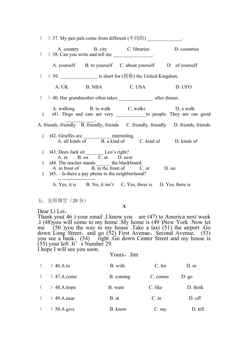 七年级下册英语第一次月考试题.doc_第2页