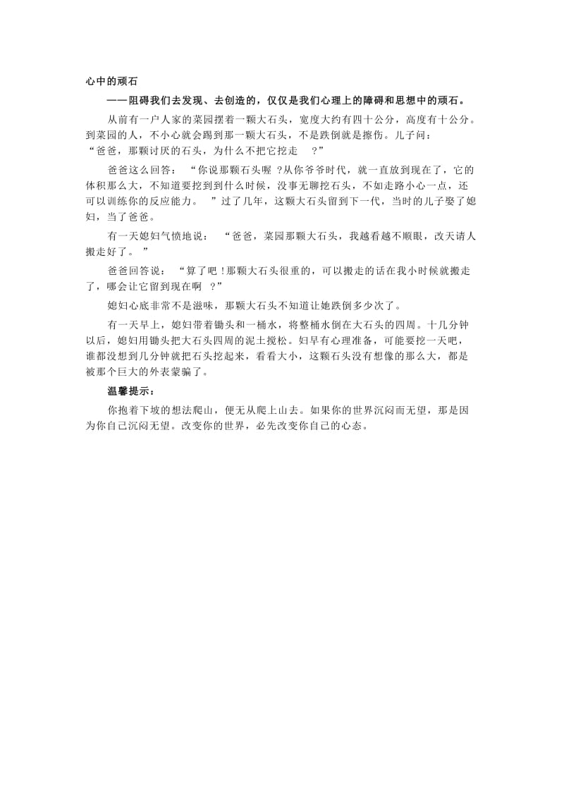 五年级语数英练习.docx_第1页