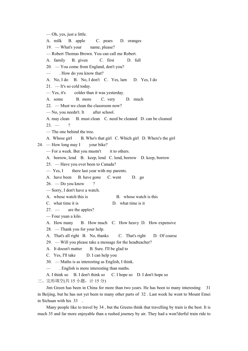 2011年金华市中考英语试题及答案.doc_第2页