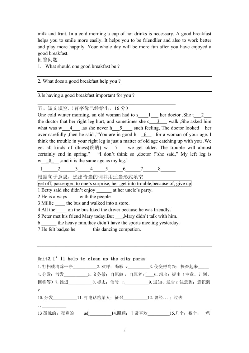 2014春人教版英语八年级下Unit1测验题.doc_第2页