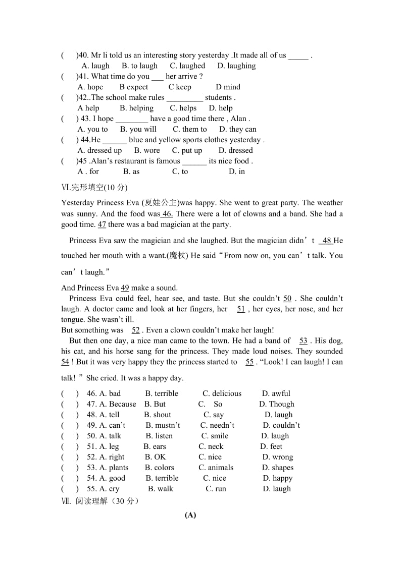 2014-2015学年上学期期中考试八年级英语.doc_第3页