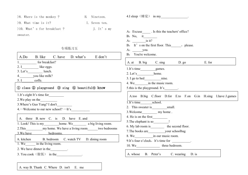 三年级英语专项练习.doc_第3页