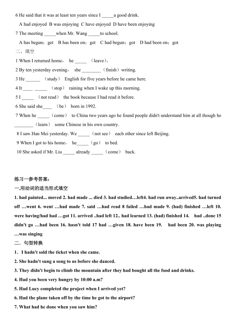 中考英语-过去完成时练习题及答案.doc_第3页