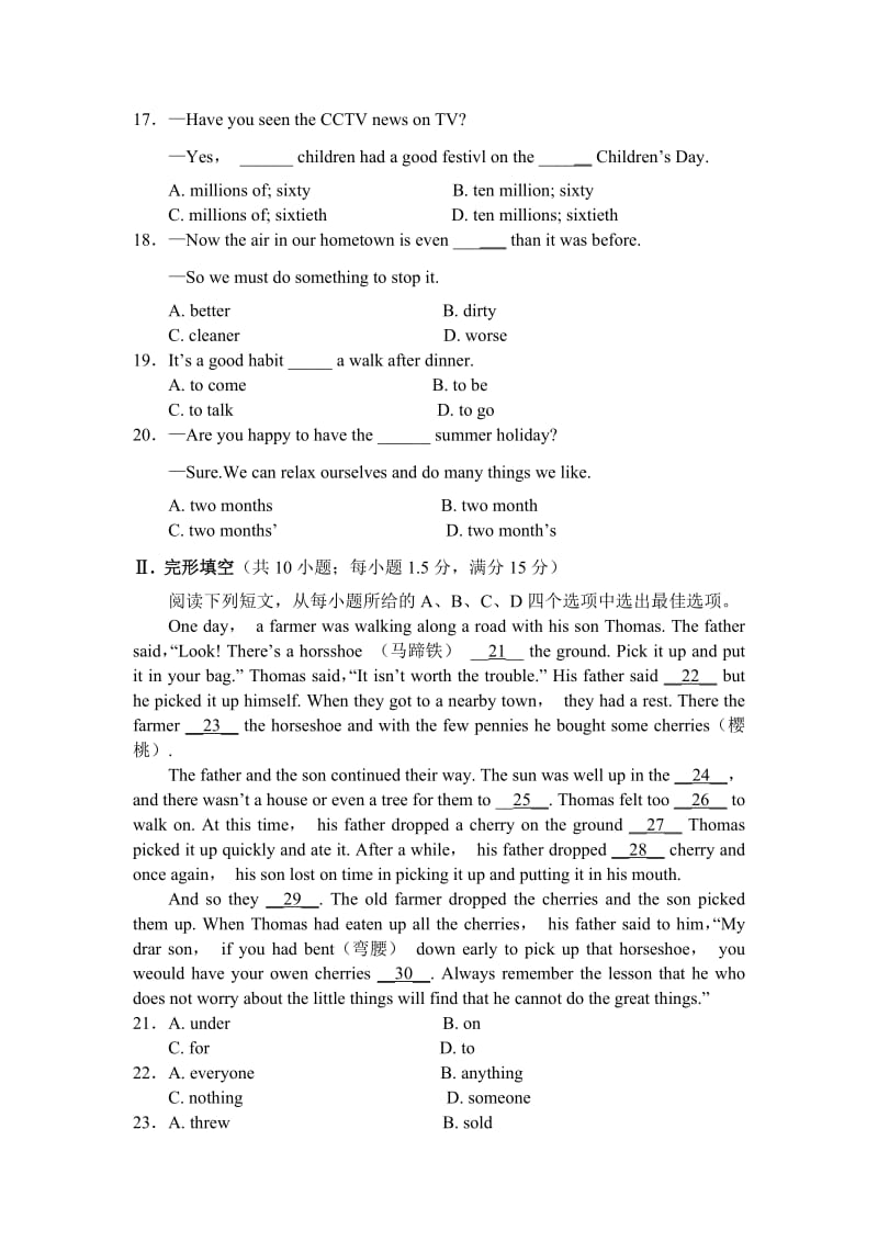 《新标准英语》初二上学期检测题Module.doc_第3页