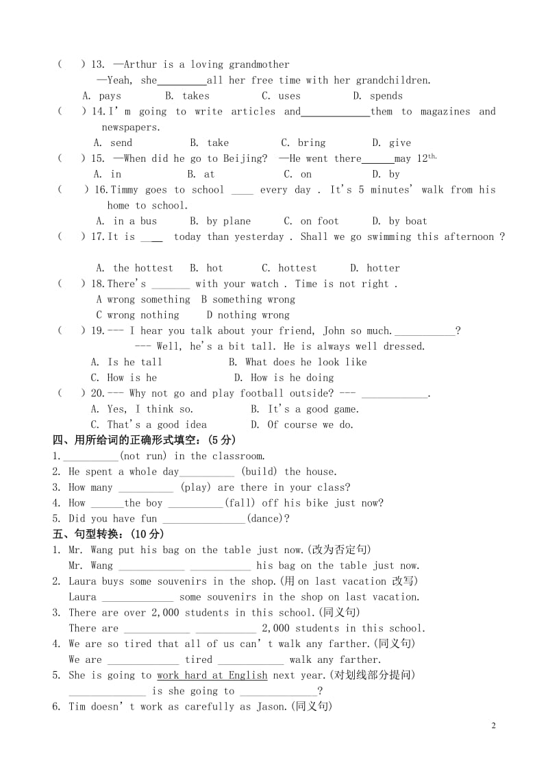 2013-2014学年八年级上学期期末考试英语试题.doc_第2页