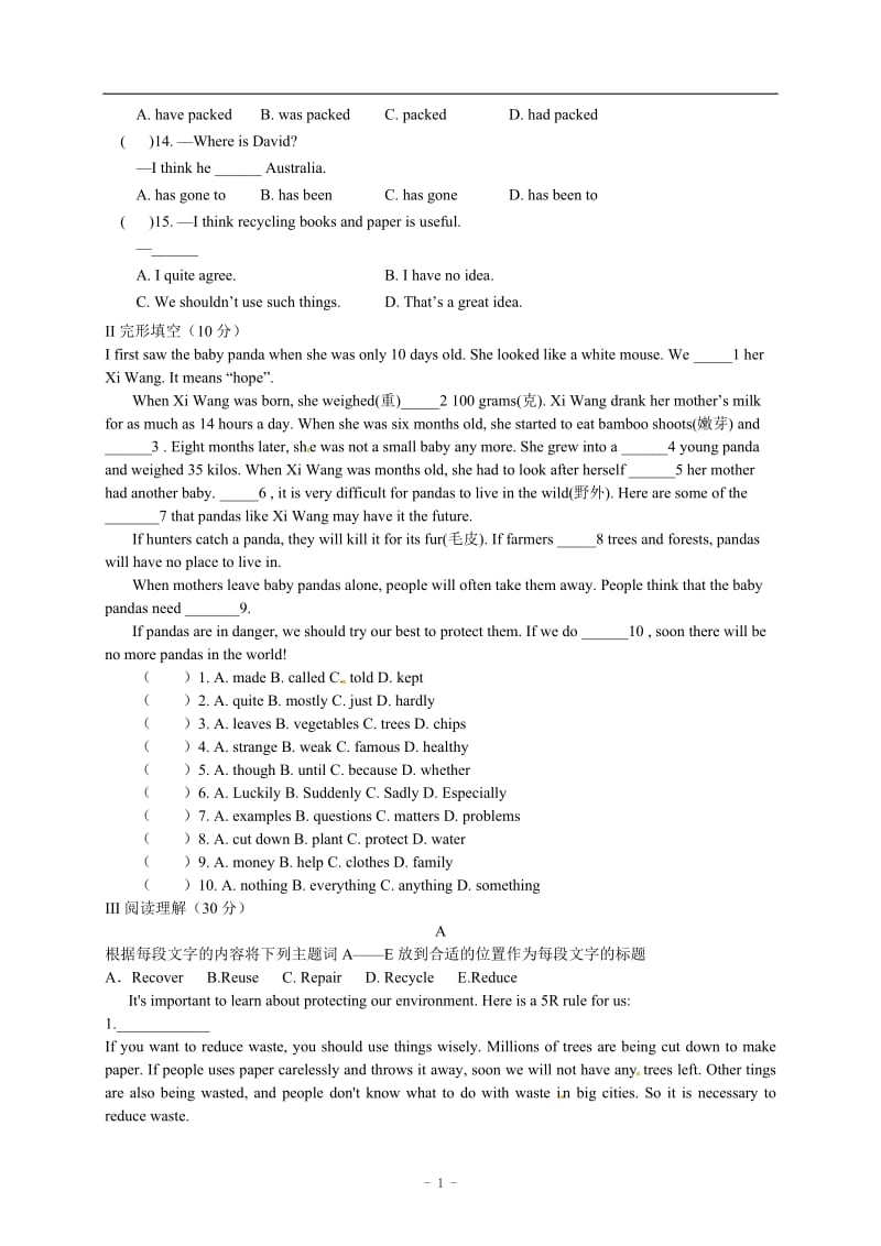 2013版九年级新目标英语Unit15单元检测题.doc_第2页