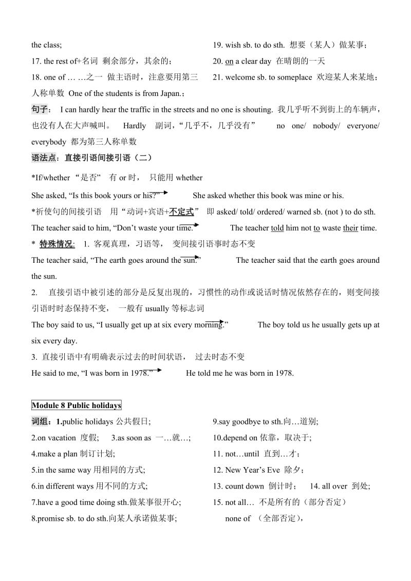 2013-2014学年外研版八年级下册M6-M10复习提纲.doc_第2页