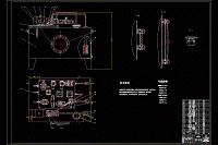 450×450平板硫化機(jī)液壓系統(tǒng)設(shè)計(jì)【含4張CAD圖紙+說(shuō)明書(shū)完整資料】
