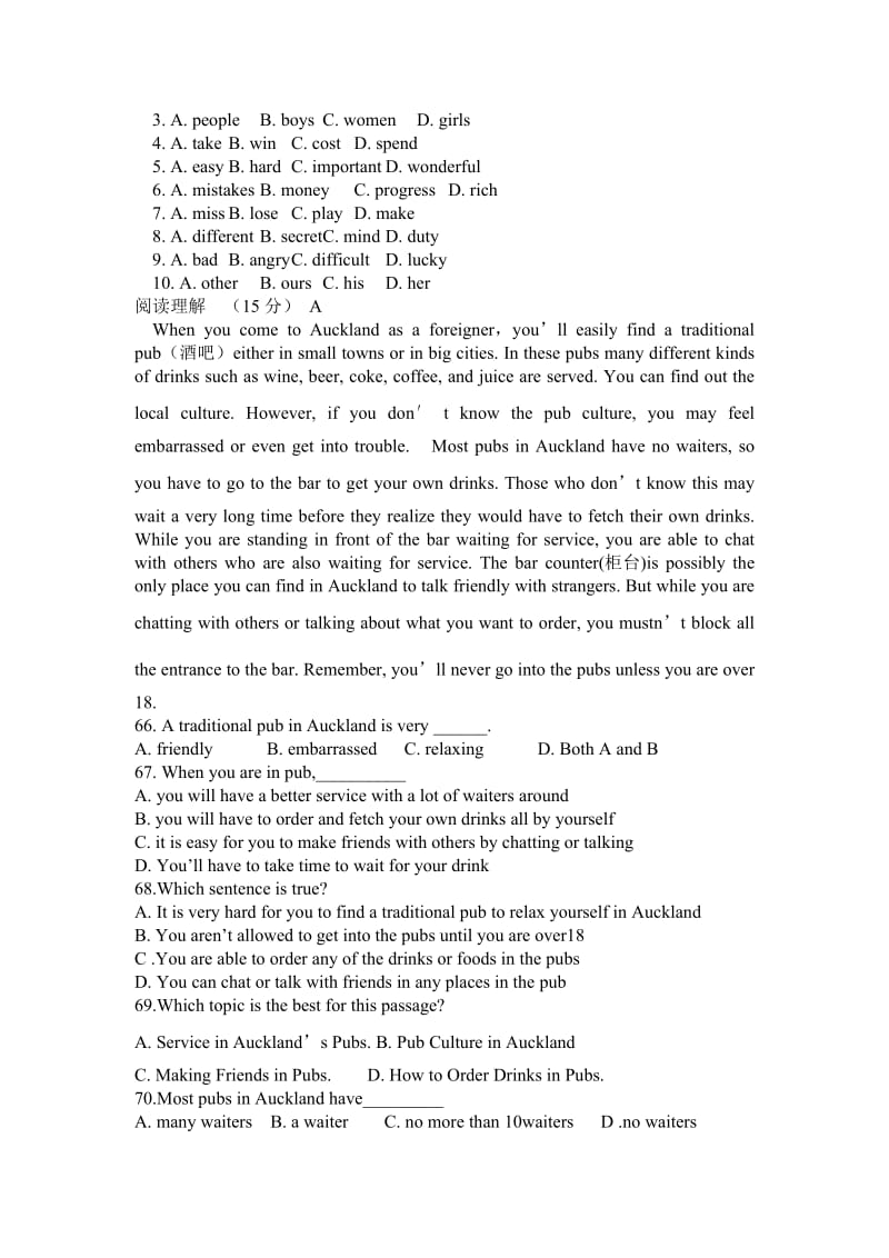 七年级英语下册Unit3单元测试及答案一.doc_第3页