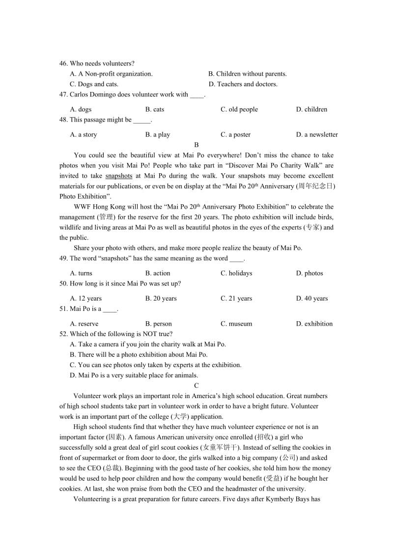 《牛津初中英语》同步检测8BUnits4-6(B卷).docx_第3页