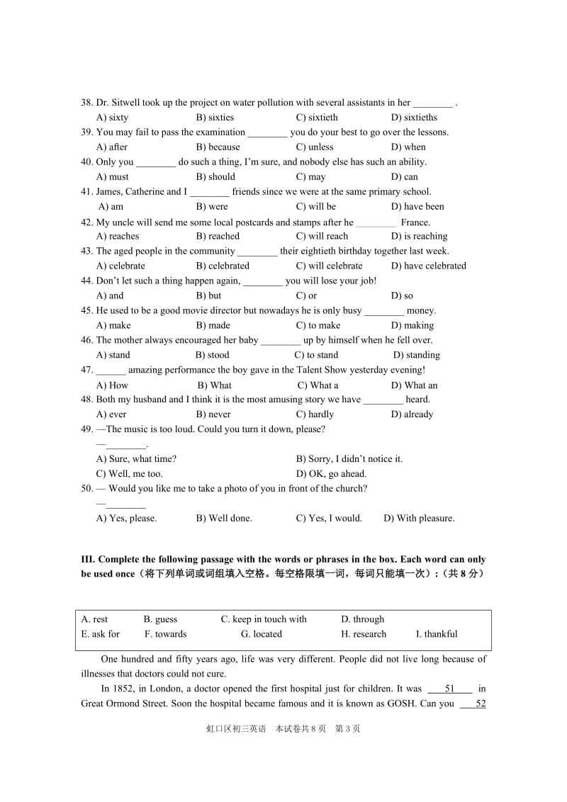 2012虹口初三英语二模试卷和答案(官方版.doc_第3页