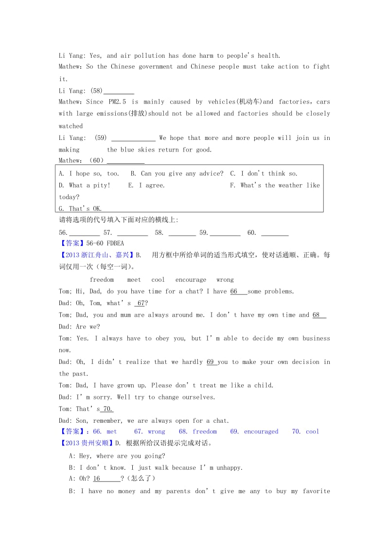 全国各地市2013年中考英语试卷分类解析汇编补全对话填词型.doc_第2页