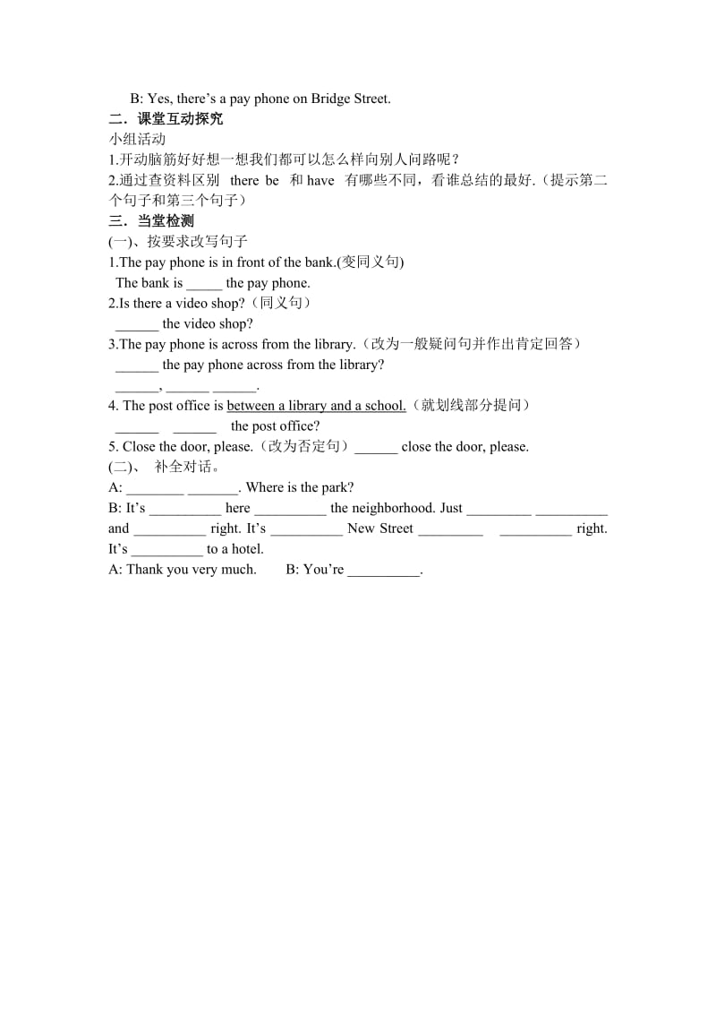 初一英语下册Unit2Where’sthepostoffice导学案.doc_第2页